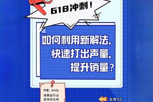 小萨为国王出战104场有86场两双 仅次于约基奇的91场